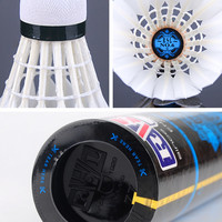 亚狮龙球类羽毛球RSL N0.4号5号7号专业训练耐打稳定羽球一桶 RSL NO.5 一桶12只装速度77