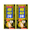 椰树 椰子汁椰树椰汁1L*2盒