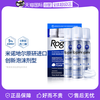 Rogaine 培健 落健米诺地尔酊泡沫男士防脱生发液泡沫男用×3瓶
