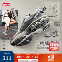 李宁 LI-NING 扶摇 2.0 男子跑鞋 ARXU001-5 银色/浅石灰 43