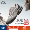 李宁 LI-NING 扶摇 2.0 男款跑步鞋 ARXU001