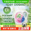 妈妈壹选 威露士la无患子6效合1植萃洗衣液4斤除菌除螨快洗