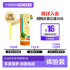 inne 童年inne彩虹条多维锌多种复合维生素补锌10ml*6条