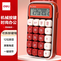 得力 纽赛 NS043 青轴机械键计算器 红色