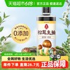 莲花 LOTUS 莲花 松茸生抽酱油 520ml*1瓶