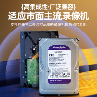 海康威视 监控盘4T (希捷酷鹰马甲盘)cmr型号ST4000HKVS002