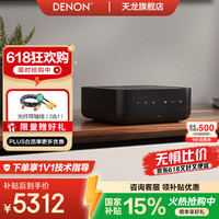 天龙 新X系列 AVR-X1600H 7.2声道功放机 黑色