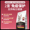 冠能 优护营养系列 优护益肾成猫猫粮 7kg