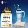 霸王茶姬 冰霸杯保冷保温杯水杯子大容量手提便携吸管杯青蓝之交