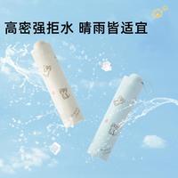 萌趣小猫咪轻巧遮阳伞防紫外线女便携遮阳伞雨伞女晴雨两用太阳伞