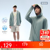 安踏 ANTA 光盾4代 男款 防晒衣