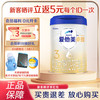 爱他美 卓萃3段爱他美卓傲3段新国标进口欧洲奶源12-36月幼儿配方奶粉 卓傲3段800克