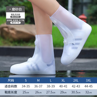 利雨 防水鞋套防滑脚套雨鞋套硅胶耐磨加厚下雨天防雨雨靴套暴雨高筒