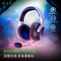 雷蛇 噬魂鲨极速版 无线蓝牙头戴式电竞游戏耳机耳麦 降噪麦克风 吃鸡神器 PS5授权