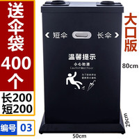 古达 自动雨伞袋机酒店双头不锈钢伞套机雨伞机套伞机伞架雨伞打包机