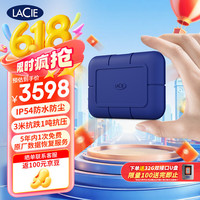 莱斯 雷孜小金刚 移动固态硬盘 PSSD 2TB 三防 Rugged SSD Pro5 雷电5/4 IP68防水防尘 防跌 手机直连 雷孜小金刚Rugged SSD Pro5 2T