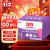 立白 内衣专用除菌皂