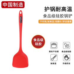 喜之助 Kizzu 喜之助 xi-A1 硅胶锅铲 红色抗菌耐高温厨房用具