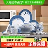 陶溪川 景德镇陶瓷家用吃饭的碗碟菜盘勺子菜盘2025年新款餐具套装