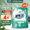 Power28 活力28 28 活力28 Power28 2828 氧洁清新洗衣液2kg天然椰油深层洁净不伤手分解油污无残留 1袋装