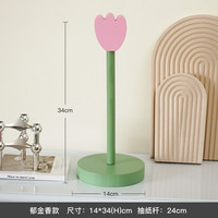 米子家居 Miz 北欧风格 22MEM02002501 创意花朵纸巾架 MDF材质 免打孔 餐桌收纳置物架