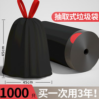 小管家 抽绳垃圾袋 150只（45*45cm）黑色