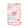 云朵小象 clouds elephant 香水洗衣液 450g