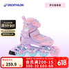 迪卡侬 DECATHLON 儿童轮滑鞋