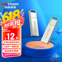 海康威视 刀锋系列 X301 USB 2.0 U盘 银色 4GB USB
