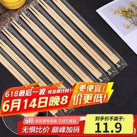 佳驰 连体双生筷 一次性筷子 100双 独立包装 加粗