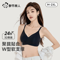 都市丽人 小胸显大聚拢上托文胸女士软支撑无痕内衣薄款防下垂胸 黑色 M