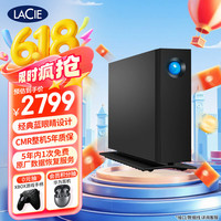 莱斯 STHA8000800 3.5英寸桌面移动硬盘 10TB USB3.1 黑色