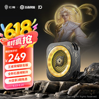 努比亚 红魔磁吸散热器6Pro 多模散热背夹游戏直播超低噪音半导体降温神器适用平板手机