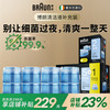 BRAUN 博朗 剃须刀配件CCR8清洁液8盒博朗清洁中心通用杀菌清洁