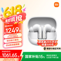 小米 Xiaomi Buds 5 Pro 入耳式降噪蓝牙耳机 雪山白