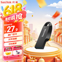 SanDisk CZ550 U盘 黑色 64GB