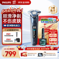 飞利浦 蜂巢7系Pro+ S7885/50 电动剃须刀