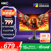 HKC G24H2 显示器 23.8英寸2K高清180Hz