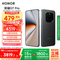 荣耀 HONOR GT Pro 手机 16GB+1TB 幻影黑