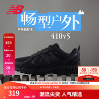 new balance 新百伦 MT410CK5 男女款休闲运动鞋