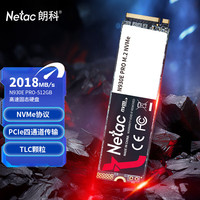 朗科 绝影 N930E PRO NVMe M.2 固态硬盘 512GB（PCI-E3.0）
