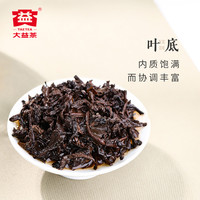 大益普洱茶经典100普洱熟茶100g五年陈精选标杆熟茶7572粉丝