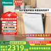 海信 Hisense 零菌洗碗机家用嵌入式15套升降碗篮母婴四星消毒分层洗110热风烘干168存储 WD15-Y301iSW