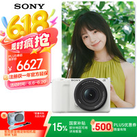 索尼 SONY ZV-E10 II APS-C画幅 微单相机 白色 F3.5 16-50mm OSS II 单头套机