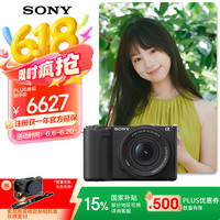 索尼 SONY ZV-E10 II APS-C画幅 微单相机 黑色 F3.5 16-50mm OSS II 单头套机