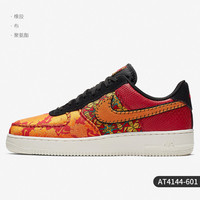 NIKE 耐克 Air Force 1 男子板鞋 AT4144-601