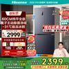 海信 Hisense 500小魔方Pro全嵌入式冰箱四开门零嵌平嵌十字无霜一级能效双变频BCD-500WMK3PU