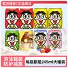 旺旺 旺仔牛奶 245ml*8罐 原味 果汁味 苹果味 O泡果奶 草莓