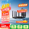 中兴 问天BE7200Pro+ 双频7200M 家用千兆Mesh无线路由器 WiFi 7 黑色