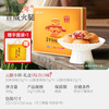 嘉华食品 jiahua food 云腿小饼礼盒 300g 综合多口味 3味各4枚
